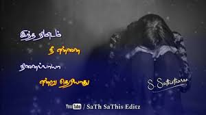 Hometamil quotes100+ best sad quotes in tamil | சோகமான மேற்கோள்கள் தமிழில். Tamil Love Failure Quotes Whatsapp Status Lyrics Sad Dialogue Sad Lines Shayari Page