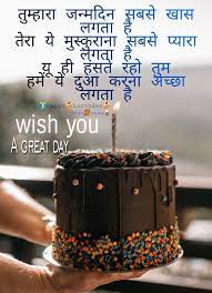 Pin By Love You Guys On Wish You Aman In 2021 Birthday Wishes And Images Happy Birthday Qoutes Wish You Happy Birthday