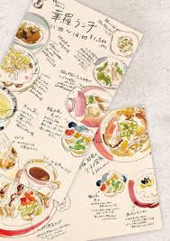 Before we begin, i suggest you make a list in a word document of all the information you would like your menu to contain 73 Best Diy Menu Cards Idea Diy Menu Diy Menu Cards Menu Cards
