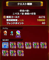 ゲームに漫画、時々看護師 - エキサイトブログ