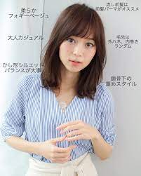 山口祥 afloat 表参道 前髪パーマ パーマエキスパートさんはinstagramを利用しています natural rough ラフなヘアスタイルはお好きですか 簡単に可愛くなれちゃうスタイル 人気の外ハネスタイルでも くびれスタ ショートのヘアスタイル アジア人