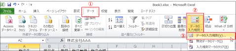 Excel プルダウンの内容を変更した時に行の色を変える方法 きままブログ