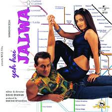 Yeh Hai Jalwa Alchetron The Free Social Encyclopedia Salman khan ameesha patel rishi kapoor poonam dhillon rati agnihotri rinke khanna anupam kher kader khan sharad s. yeh hai jalwa alchetron the free