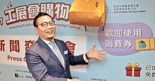 香港亞洲展覽(集團)有限公司 +852 2591 9823 joanne liu: å·¥å±•æœƒè³¼ç‰©ç¯€ä¸‹æœˆäºžåšé¤¨èˆ‰è¡Œ ä¿¡å ±ç¶²ç«™hkej Com