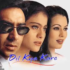 Listen to pyar ke liye kajol devgan by Moh Ashirow 2 in old playlist online  for free