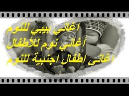 اغاني اطفال للنوم اغانى اطفال قديمة أغاني أطفال اغاني اطفال صغار اغاني اطفال مضحكة Sleep Superhero Logos Superhero