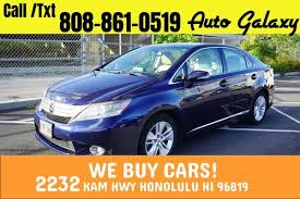 Image result for Starfire 2011 HS