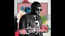 Arsalan - Salamati [Official Audio] ارسلان - سلامتی - YouTube