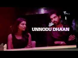 Kannala Nee Kadhal Pachakuththa Kattappava Kaanom Youtube Free kannale nee kadhal pacha kutha song love whatsapp status love romantic couples song triples movie mp3. kannala nee kadhal pachakuththa