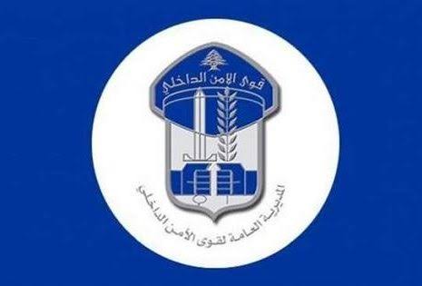 قوى الأمن الداخلي تكشف عن غرفة تُستخدم لتخزين المخدرات