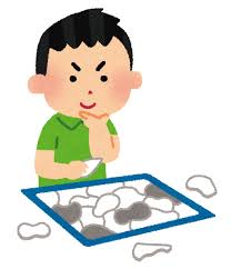 ジグソーパズルをしている男の子のイラスト | かわいいフリー素材集 ...