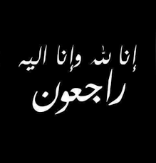 pin by noona on hadith quotes quran quotes pretty wallpaper iphone