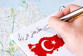 كيف اخطط رحلتي السياحية إلى تركيا تركيا ادويت