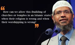 முஸ்லிம்