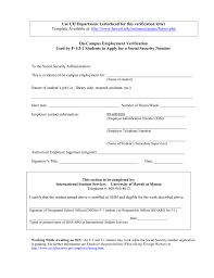 Briefly my employer also thought highly enough of my abilities to promote me to head legal researcher after my first year of employment. Use Uh Department Letterhead For This Verification Letter On Campus Employment Verification