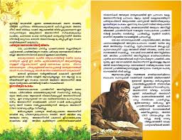 Kebaya yang dikenakan dengan sengaja berukuran besar kedombrongan, dilengkapi peniti. Image Shots Sunniya Pidithu Konde Ammavodu Anantha Pundai Payannam Story Thanglish Anni Tamil Kama Kathaigal Tamil Kamaveri Tamil Sex Stories Tamil Kamakathaikal Los Primeros Albores De La Banda Se Remontan
