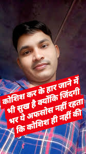 Sharing fitness motivation and gym motivation