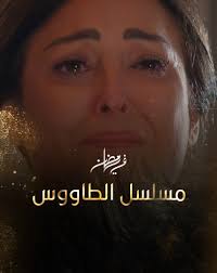 28 of the best Ramadan TV shows to watch in the UAE