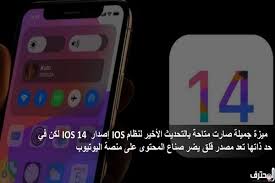 من التطبيقات الأكثر بحتا على محرك البحث هي تطبيقات ذات ميزة تشغيل مقاطع الفيديو في الخلفية حيث يرغب العديد من samsung galaxy phone galaxy phone samsung galaxy