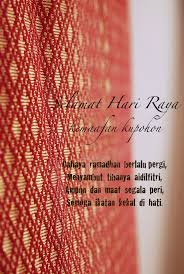 Pelita diletak diatas para, hendak dinyalakan di tepi perigi, sms dihantar pengganti kad raya, tanda ingatan di aidilfitri. Bayan Bicara Rasa Sang Bayan Halaman 15
