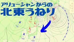 The aleutian islands, also called the aleut islands or aleutic islands and known before 1867 as the catherine archipelago, are a chain of 14 large volcanic islands and 55 smaller islands. ã‚¢ãƒªãƒ¥ãƒ¼ã‚·ãƒ£ãƒ³ã‹ã‚‰ã®åŒ—æ±ã†ã­ã‚Š ãƒ¯ã‚¤ãƒ‰ã§ãƒ'ãƒ¯ãƒ•ãƒ«ãªå†¬ã®æ³¢ é€±æœ«ã‚µãƒ¼ãƒ•ã‚¡ãƒ¼ã®ãŸã‚ã®æ³¢ä¹—ã‚Šæ°—è±¡å­¦