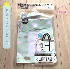 ナニコレ便利 セリア つりさげ専用ウェットシートカバー wipe cace レタスクラブ ウェット ケース 便利グッズ