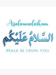 Assalamualaikum or assalamu alaikum in arabic script: Waalaikumsalam Warahmatullahi Wabarakatuh In Arabic Dengan