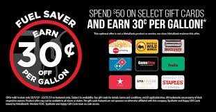 You can also redeem inside the convenience store. Hy Vee On Twitter Grab Your Gift Cards Before This Deal Is Over Earn A 30 Fuel Saver When You Spend 50 On Select Gift Cards See Store For Details Valid Through 10 15 19