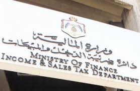 #30 يونيو الجاري آخر أجل للاستفادة من الإعفاء الضريبي المحلي. Ø§Ù„Ø¶Ø±ÙŠØ¨Ø© 30 Ø­Ø²ÙŠØ±Ø§Ù† Ø§Ù„Ø¬Ø§Ø±ÙŠ Ø¢Ø®Ø± Ù…ÙˆØ¹Ø¯ Ù„ØªÙ‚Ø¯ÙŠÙ… Ø¥Ù‚Ø±Ø§Ø± Ø§Ù„Ø¯Ø®Ù„ Ù„Ø³Ù†Ø© 2019