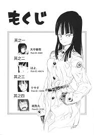 ドラゴンボール】BETWEEN THE LINES - 同人誌 - エロ漫画 momon:GA（モモンガッ!!）