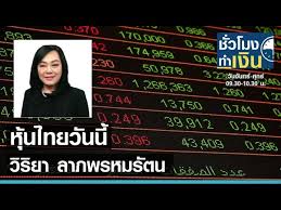 Jul 01, 2021 · หลักทรัพย์ จำนวนหุ้น มูลค่า ราคาเฉลี่ย เวลา (พันบาท) (บาท) mti f 200,000 18,000.00 90.00 10:00 ayud f 1,400,000 à¸« à¸™à¹„à¸—à¸¢à¸§ à¸™à¸™ I à¸Š à¸§à¹‚à¸¡à¸‡à¸—à¸³à¹€à¸‡ à¸™ I 21 06 64 Youtube
