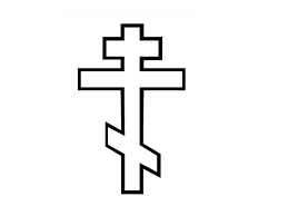 East Ortho Cross Png 800 600 Orthodox Cross Cross Printable Free Clip Art