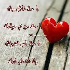 الحمدلله On Twitter Quotes For Book Lovers Movie Quotes Funny Lovely Quote