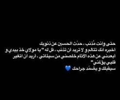 the queen gha98 on we heart it cover photo quotes cute love wallpapers mood quotes