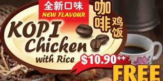 Curry Times Singapore All New Kopi Chicken With Rice Promotion 1 31 Dec 2017 Chicken Rice Curry Kopi