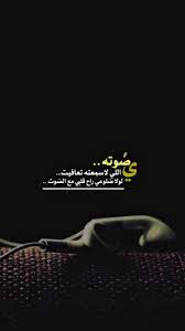 سناب سناب تصوير تصوير سنابات سنابات اقتباسات اقتباسات قهوة قهوة قهوه قهوه صباح صباح صباح الخير صباح الخير م movie posters movies poster