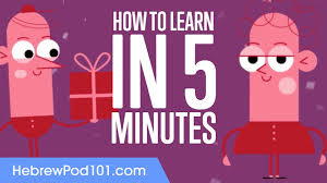 Maybe you would like to learn more about one of these? How To Learn Hebrew In 5 Minutes Youtube