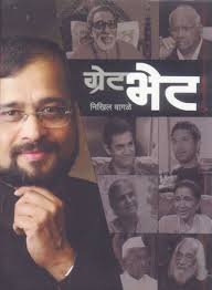 Pai's Friends Library