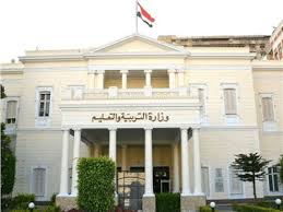 موقع وزارة التربية والتعليم مصر الرسمي رابط نتائج الامتحانات الشهادة الابتدائية الاعدادية الثانوية العامة نتيجة 2022/2021 الوزارة المصرية برقم الجلوس حسب الاسم. Ø§Ù„ØªØ¹Ù„ÙŠÙ… ØªØ®Ø·Ø± Ø§Ù„Ø¥Ø¯Ø§Ø±Ø§Øª Ø§Ù„Ù…Ø±ÙƒØ²ÙŠØ© Ø¨ØªØ±Ø´ÙŠØ­ Ø§Ù„Ù…ÙˆØ¸ÙÙŠÙ† Ù„Ù„ØªØ¯Ø±ÙŠØ¨ Ø¹Ù„Ù‰ Ù…ÙƒØ§ÙØ­Ø© Ø§Ù„ÙØ³Ø§Ø¯ Ø¨ÙˆØ§Ø¨Ø© Ø£Ø®Ø¨Ø§Ø± Ø§Ù„ÙŠÙˆÙ… Ø§Ù„Ø¥Ù„ÙƒØªØ±ÙˆÙ†ÙŠØ©