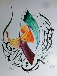 desertrose الله نور السموات والأرض