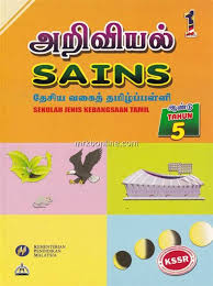Buku teks bahasa melayu tahun 5 sekolah jenis kebangsaan, dewan. Buku Teks Bm Tahun 5 2020 Buku Teks Bahasa Melayu Tahun 5 Anyflip The Objective Of This Research Is To Find Empirical Proof Concerning The Relationship Between Students Assessment About