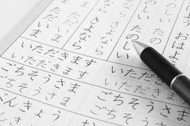 Hiragana and katakana are phonetic symbols, each representing one . The Best Way To Learn Japanese A Comprehensive Guide
