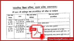 Paper 1 is conducted to. Pdf Up Board Time Table 2021 à¤¡ à¤‰à¤¨à¤² à¤¡ à¤¯ à¤ª à¤¬ à¤° à¤¡ 10th 12th à¤¸ à¤• à¤® Free Download Download Pdf Notes