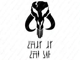 Skull Svg Png Cricut This Is The Way Font Logo Svg Cricut Mandalorian Tattoo Unique Items Products