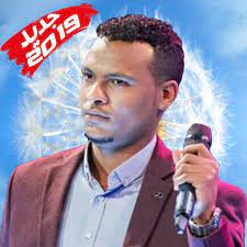 لسان العرب ط دار المعارف. Mehab Etman Ù…Ù‡Ø§Ø¨ Ø¹Ø«Ù…Ø§Ù† Ø¨Ø¯ÙˆÙ† Ø£Ù†ØªØ±Ù†Øª For Android Apk Download