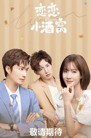 Synopsis sell your haunted house ji ah, a woman who has inherited exorcism abilities from her mother, is the owner of daebak realty, a company that specializes in selling haunted houses. In Love With Your Dimples 2021 Episode 10 Eng Sub At Dramacool