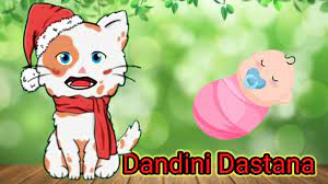 dandini dastana danali bebek niini dinle konusan kediler tom cocuk sarkilari ve tekerlemeleri youtube kedi sarkilar komik kediler