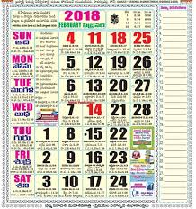Venkatrama Co Telugu Calendar 2018 Telug Calendar Showing Festival Dates And Daily Panchangam Venkatrama Co Calendar 2018 Telugu Venkatrama Co Calendar Calender November Calendar Calendar