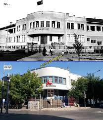 Gazi Ortaokulu Ortaokul Fotograf Kartpostal