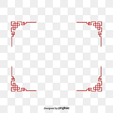 Red Chinese Border Frame Decoration Red Clipart Chinese Knot Chinese Style Png Transparent Clipart Image And Psd File For Free Download Frame Border Design New Year Clipart Clip Art Vintage
